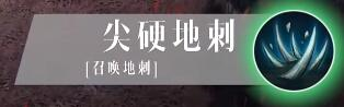 暗黑破坏神不朽死灵法师技能是什么 技能全面解析