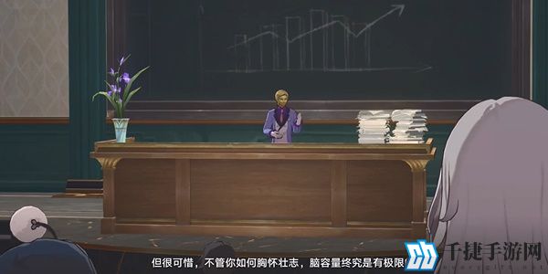 崩坏星穹铁道2.6善恶终有报成就怎么达成-善恶终有报成就图文攻略