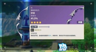 原神4.0新增武器是什么