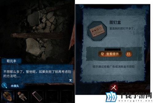 纸嫁衣5无间梦境第二章鬼儡怎么过