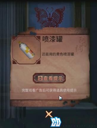 阴阳锅2同心劫第一章伪戏怎么过