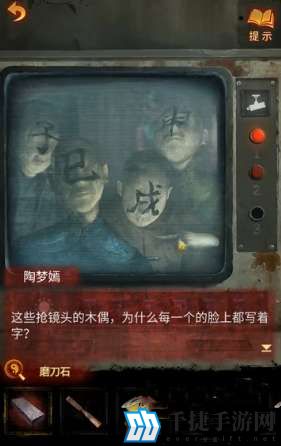 纸嫁衣5无间梦境第三章鬼戏怎么过