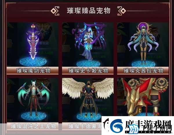 DNF旭旭宝宝豪掷千金国服第一魔道震撼登场！