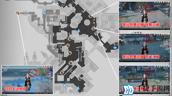 崩坏星穹铁道1.2新增了哪些书籍