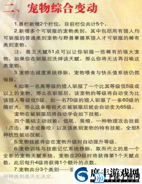 巫妖王之怒生存猎人输出宏-巫妖王之怒生存猎人输出宏技巧与策略全面解析