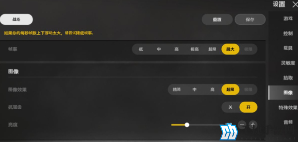 绝地求生未来之役画质模糊怎么办 画质清晰调整方法