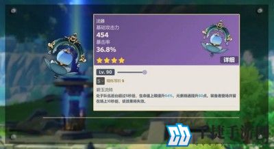 原神4.0新增武器是什么