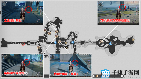 崩坏星穹铁道1.2新增了哪些书籍